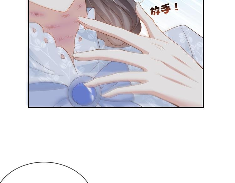 第55话 计划