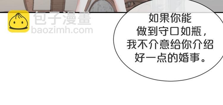 第55话 计划