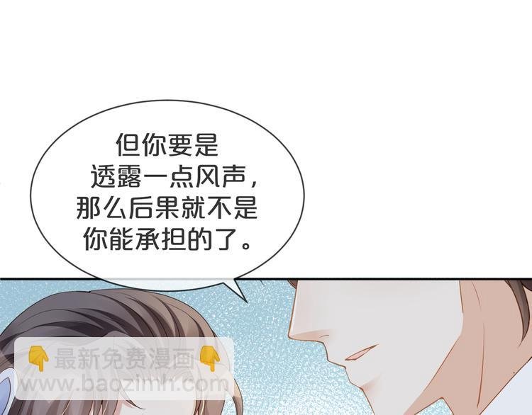 第55话 计划