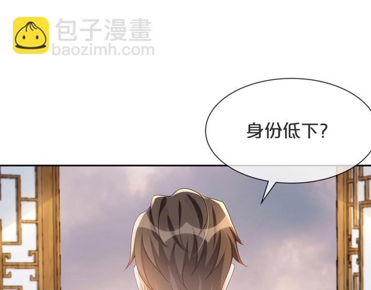 第55话 计划