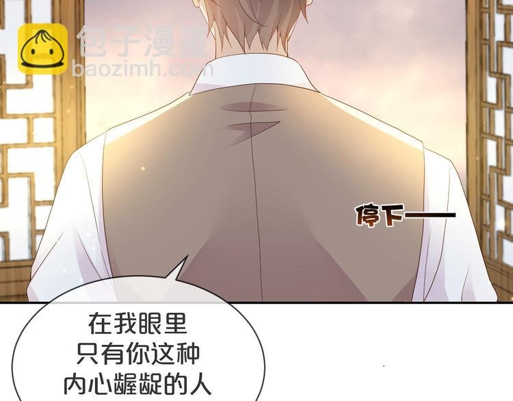 第55话 计划