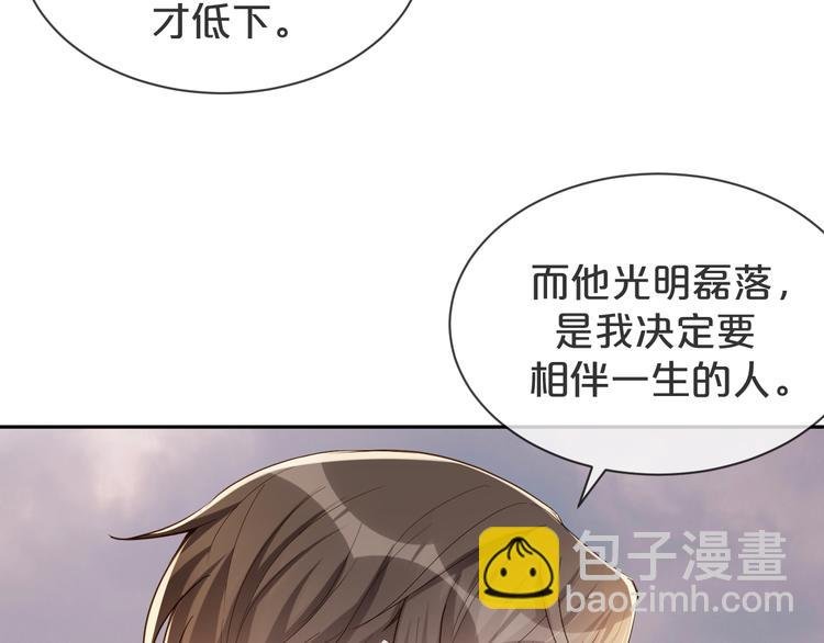 第55话 计划