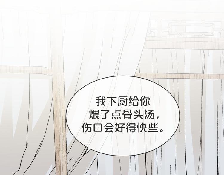 第55话 计划