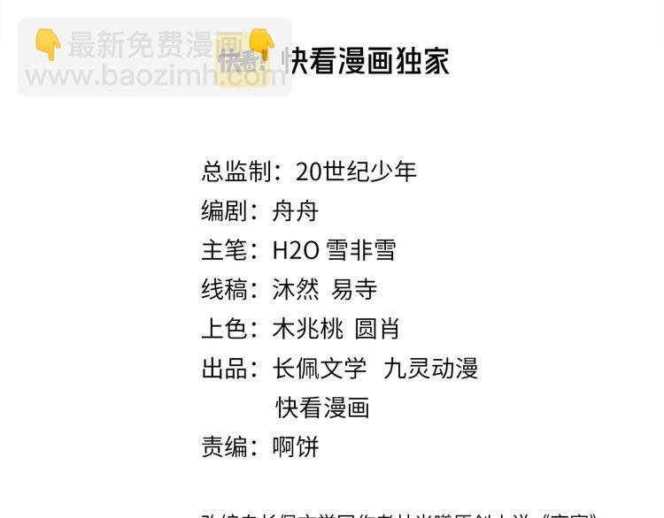 第56话 照相机这么小的？