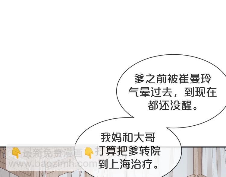 第56话 照相机这么小的？