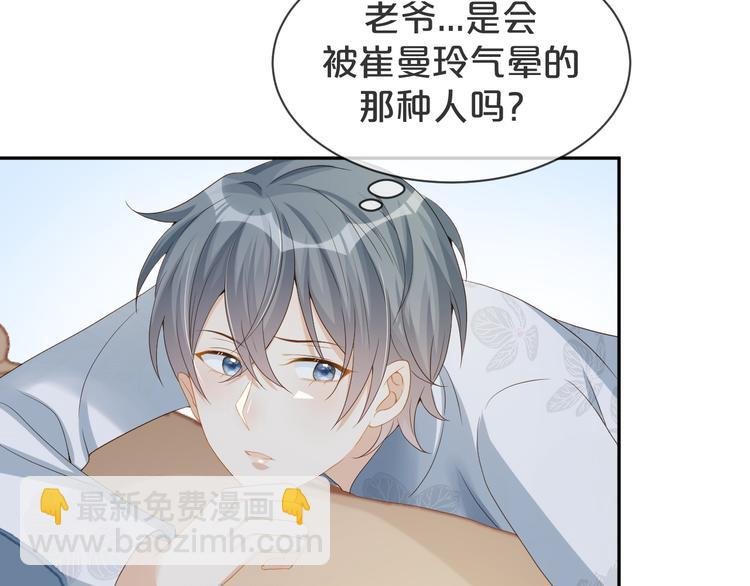 第56话 照相机这么小的？