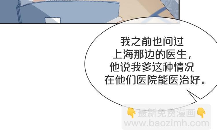 第56话 照相机这么小的？