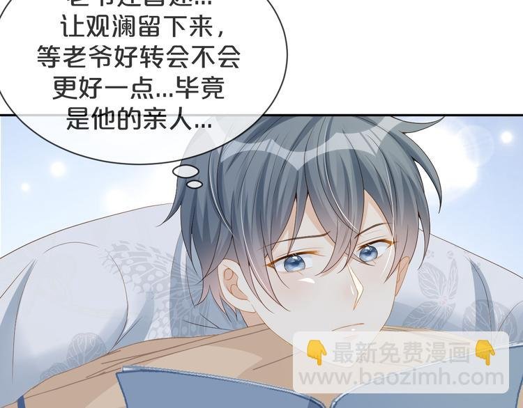 第56话 照相机这么小的？