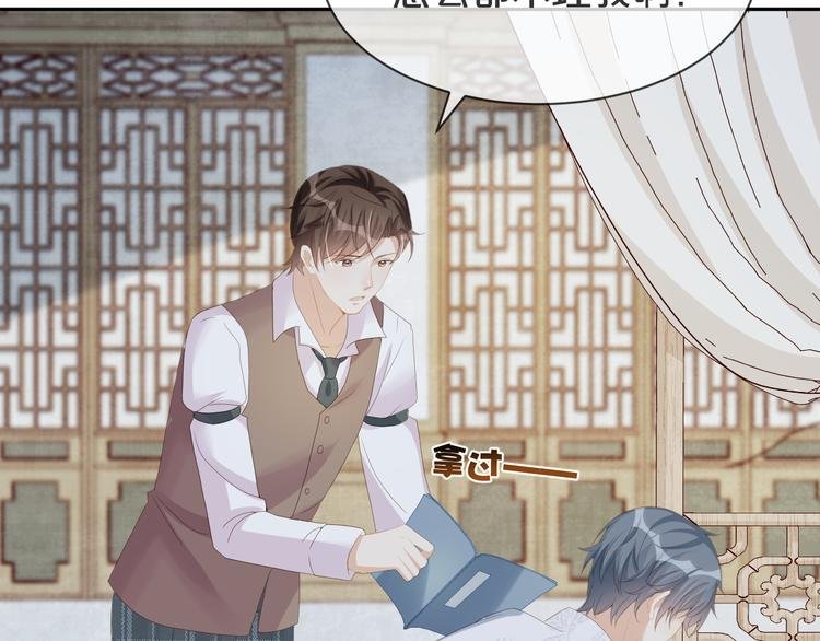 第56话 照相机这么小的？