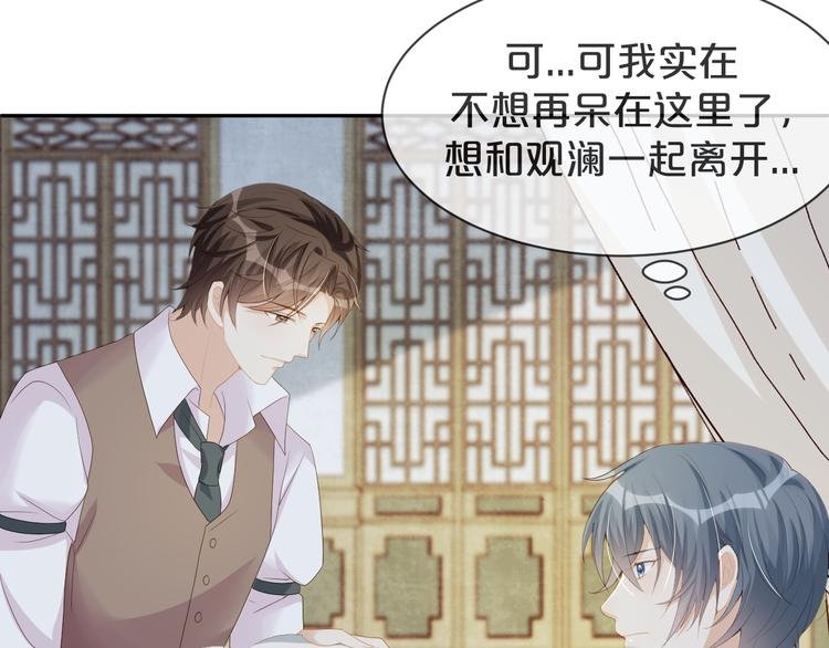 第56话 照相机这么小的？