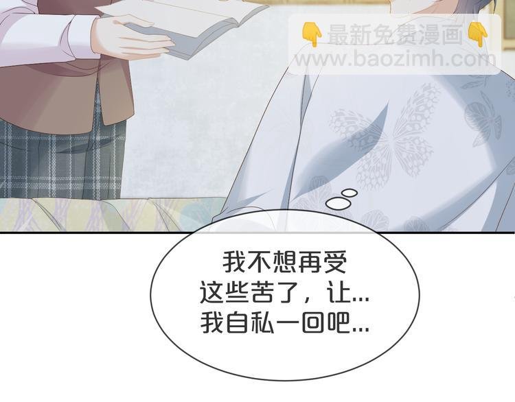 第56话 照相机这么小的？