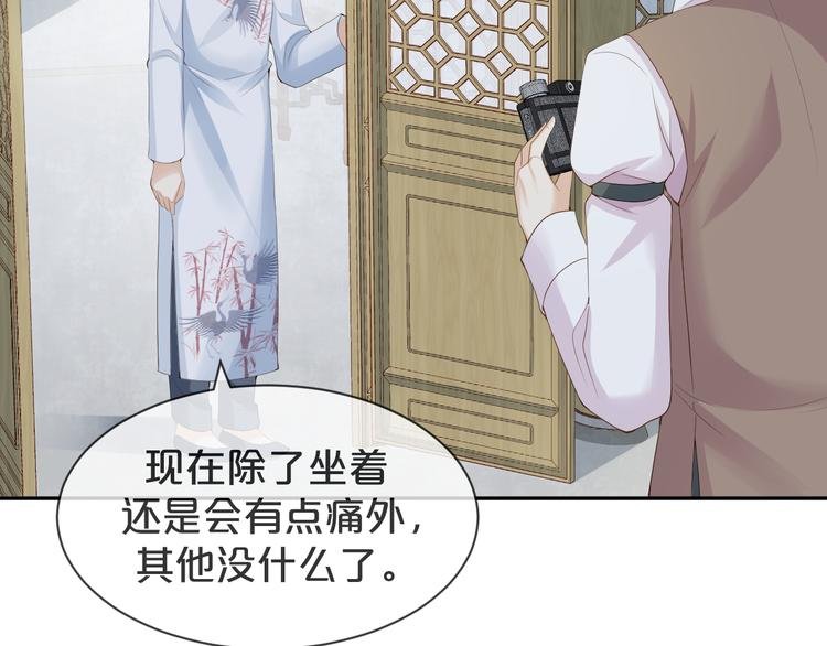 第56话 照相机这么小的？