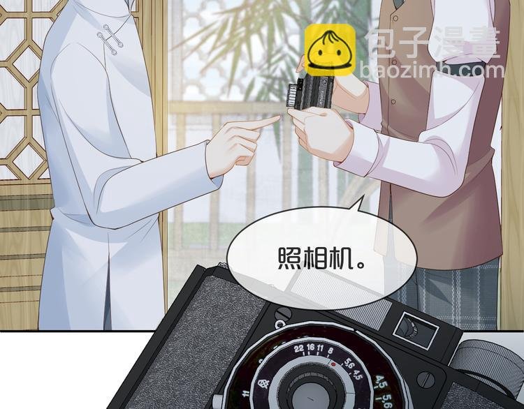 第56话 照相机这么小的？