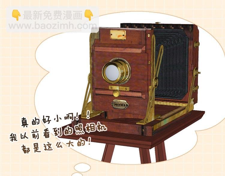 第56话 照相机这么小的？