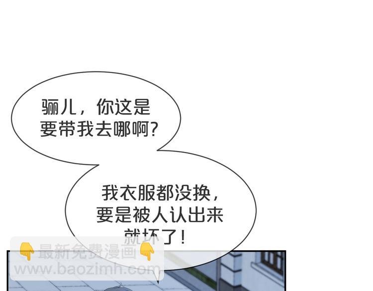 第57话 今晚月色很美
