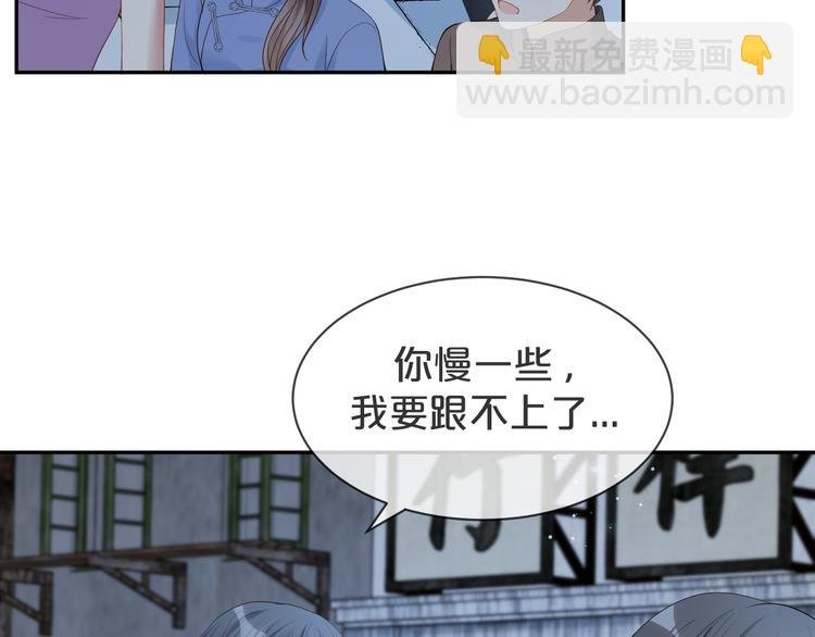 第57话 今晚月色很美