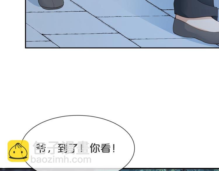 第57话 今晚月色很美