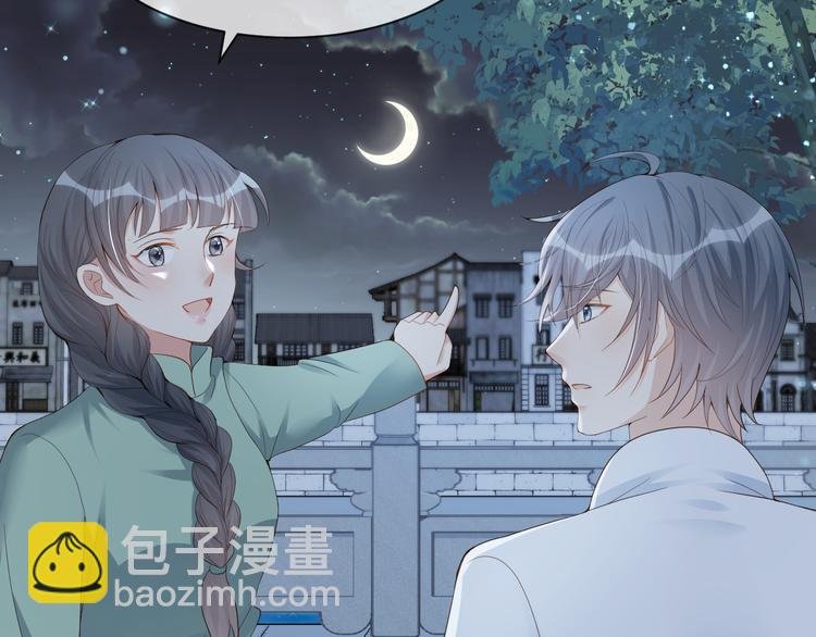 第57话 今晚月色很美