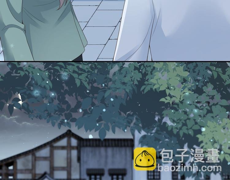 第57话 今晚月色很美