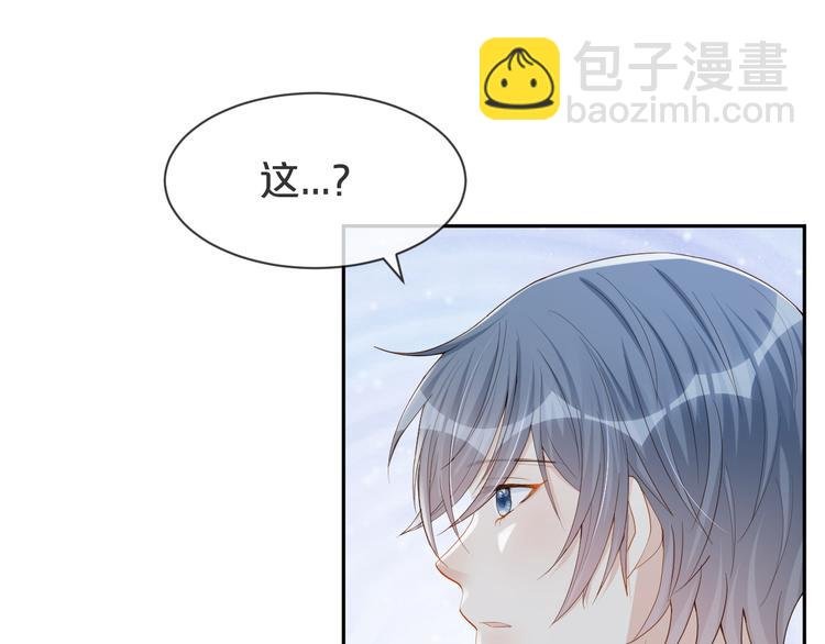 第57话 今晚月色很美