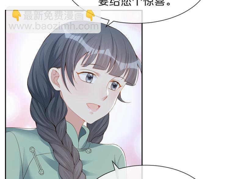 第57话 今晚月色很美