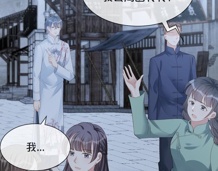 第57话 今晚月色很美