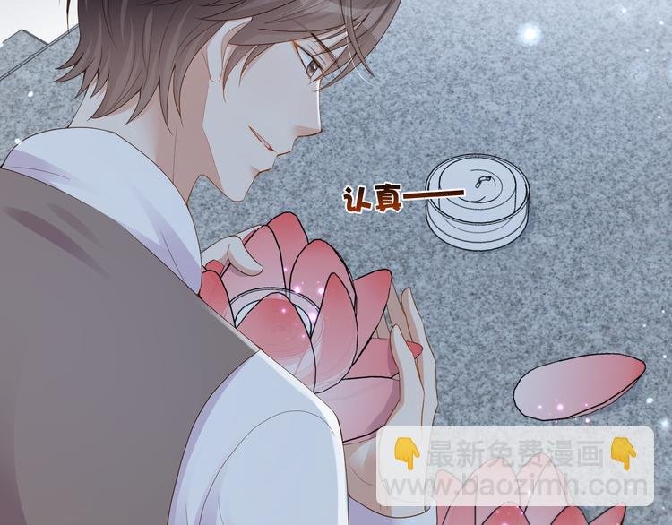第57话 今晚月色很美