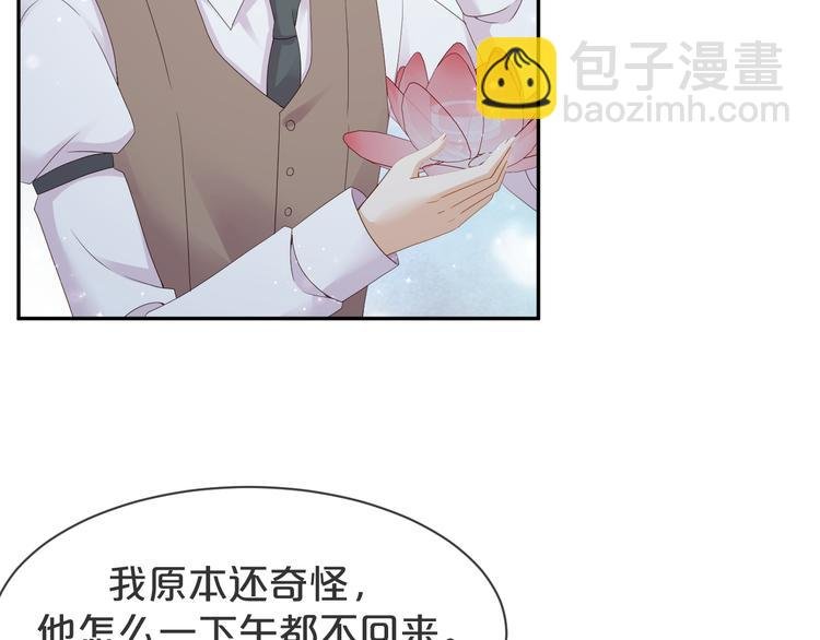 第57话 今晚月色很美
