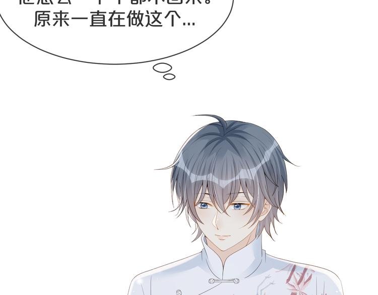 第57话 今晚月色很美