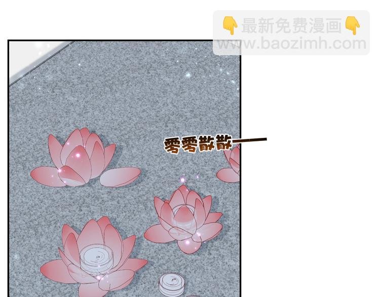 第57话 今晚月色很美