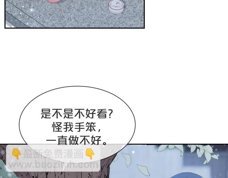 第57话 今晚月色很美