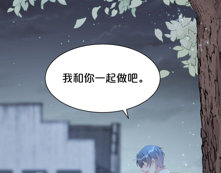 第57话 今晚月色很美