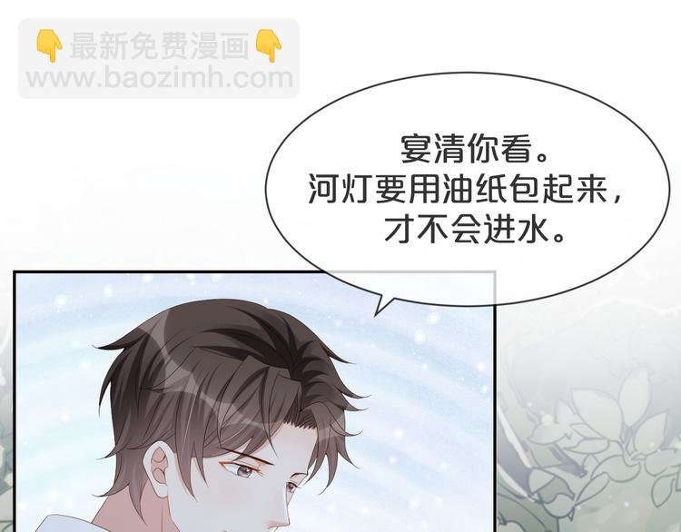 第57话 今晚月色很美
