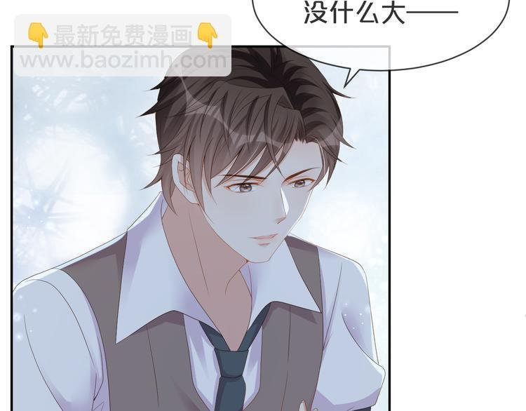 第57话 今晚月色很美