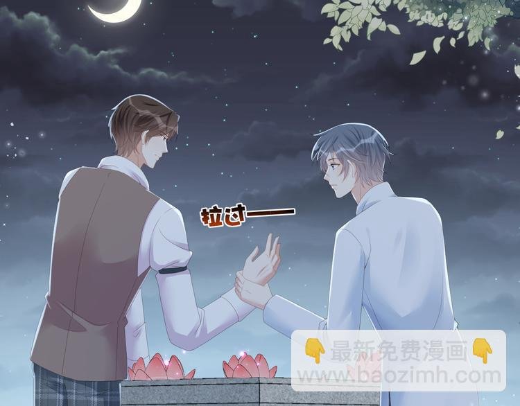 第57话 今晚月色很美