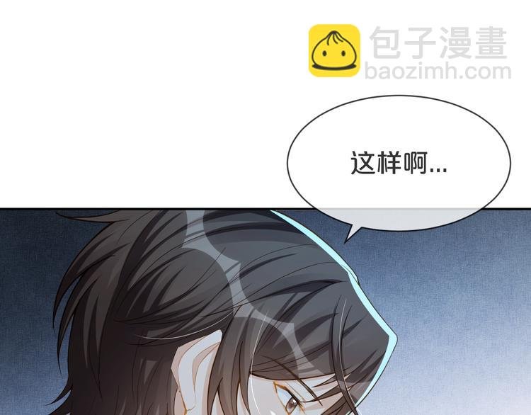 第58话 我不要让他消失