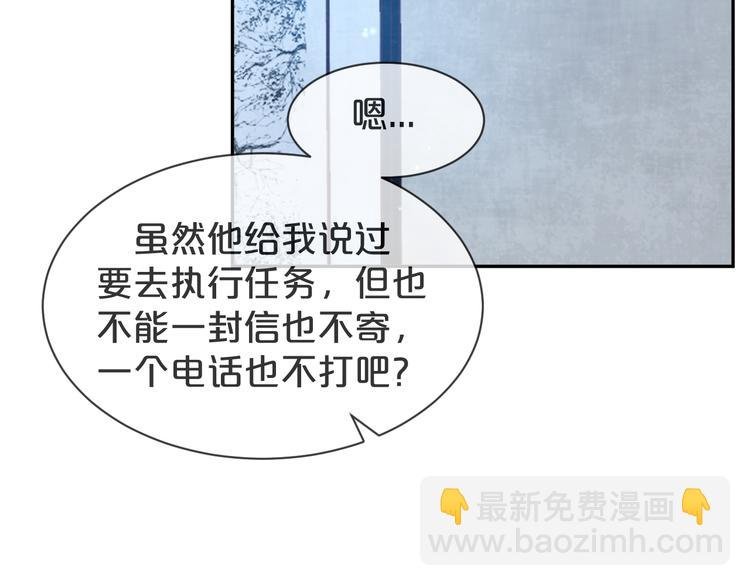第58话 我不要让他消失