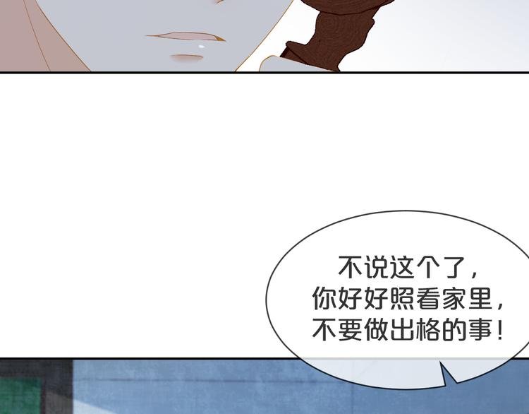 第58话 我不要让他消失