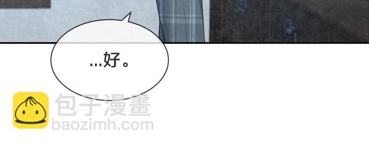 第58话 我不要让他消失