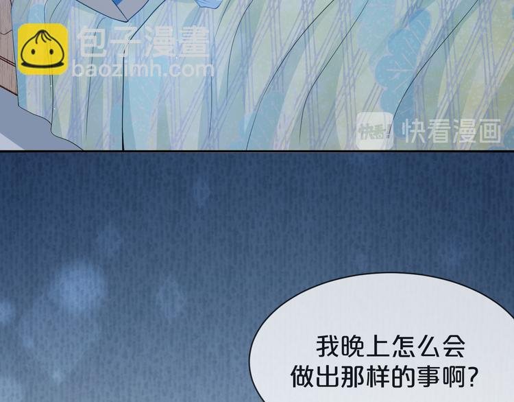 第58话 我不要让他消失
