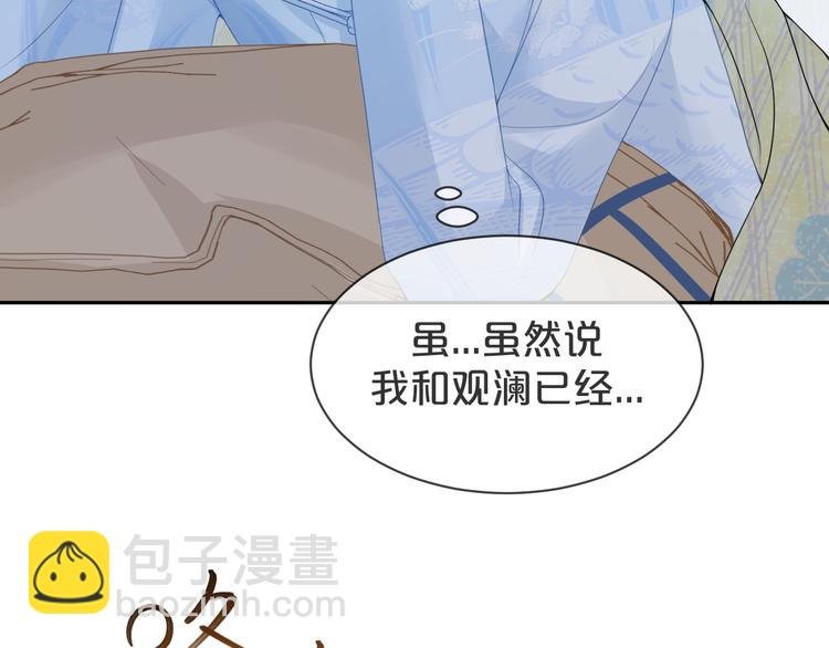 第58话 我不要让他消失