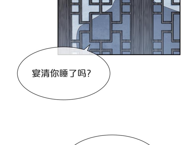 第58话 我不要让他消失