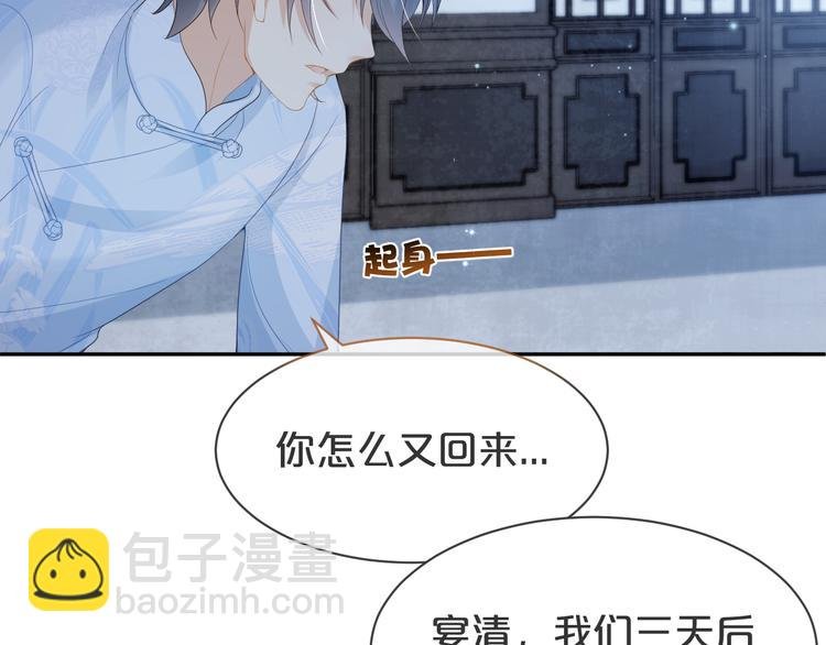 第58话 我不要让他消失