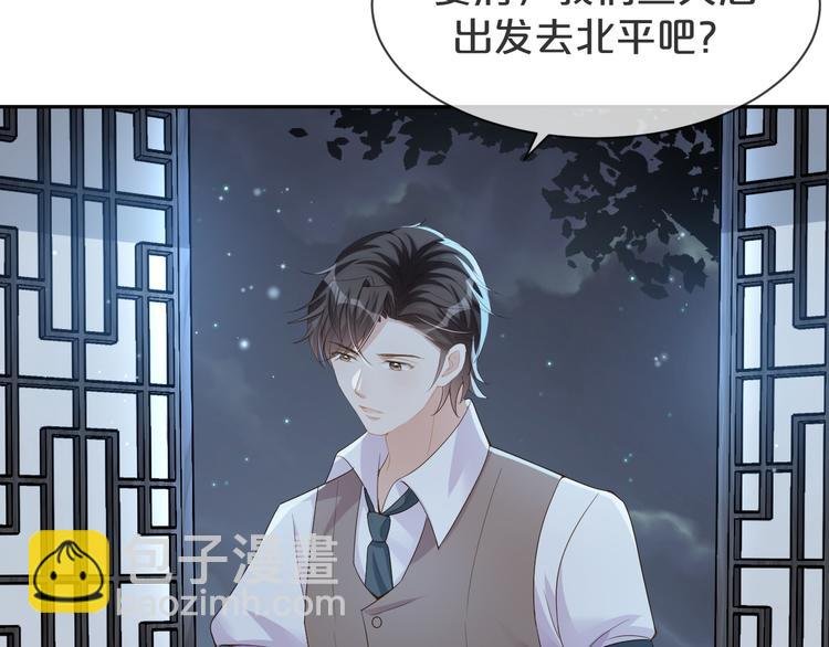 第58话 我不要让他消失