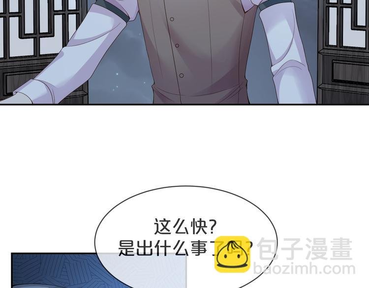 第58话 我不要让他消失
