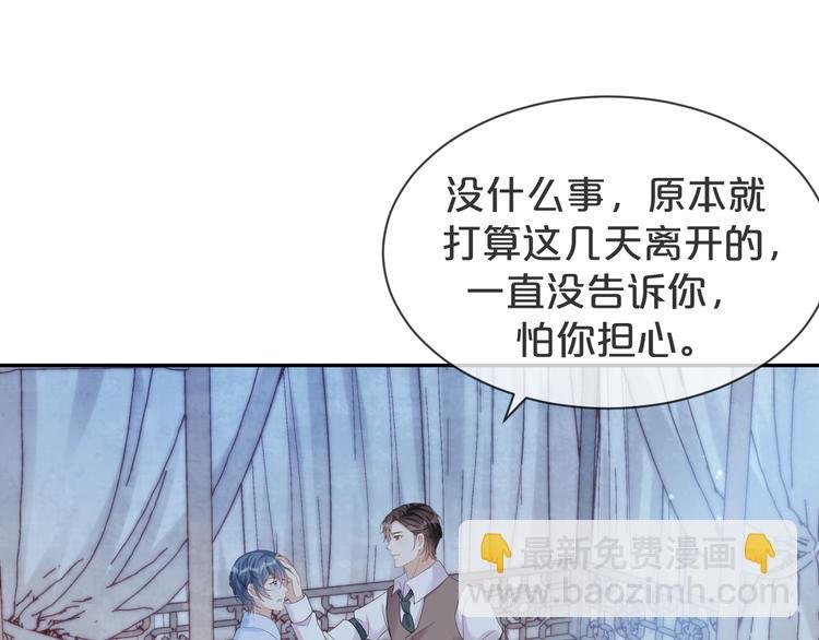 第58话 我不要让他消失