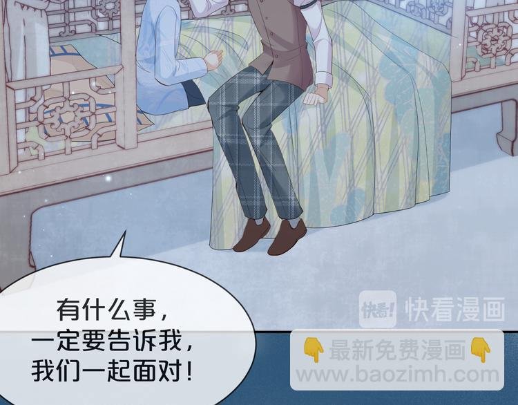 第58话 我不要让他消失