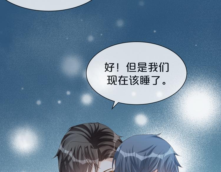 第58话 我不要让他消失