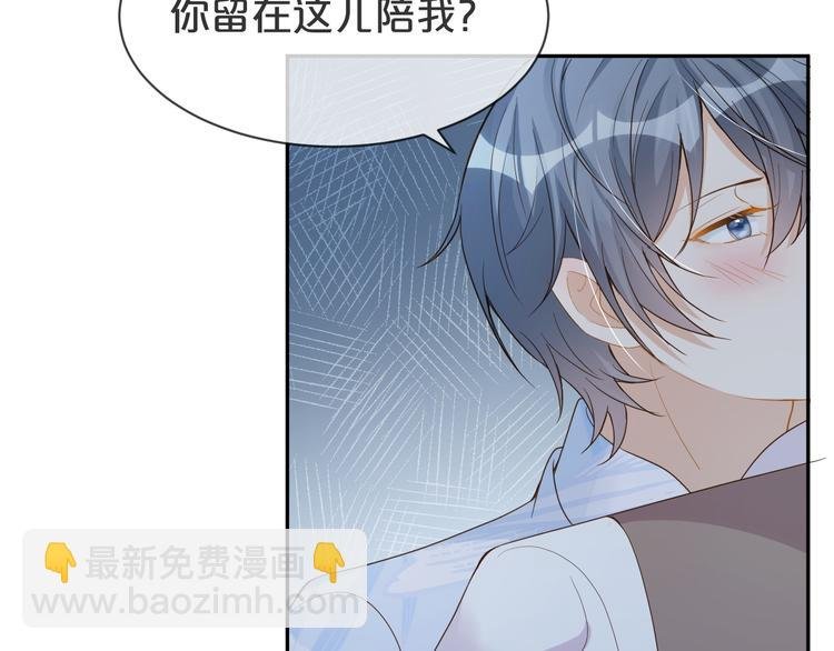 第58话 我不要让他消失