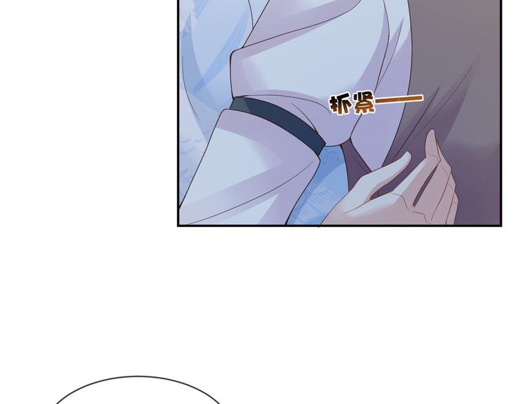 第58话 我不要让他消失